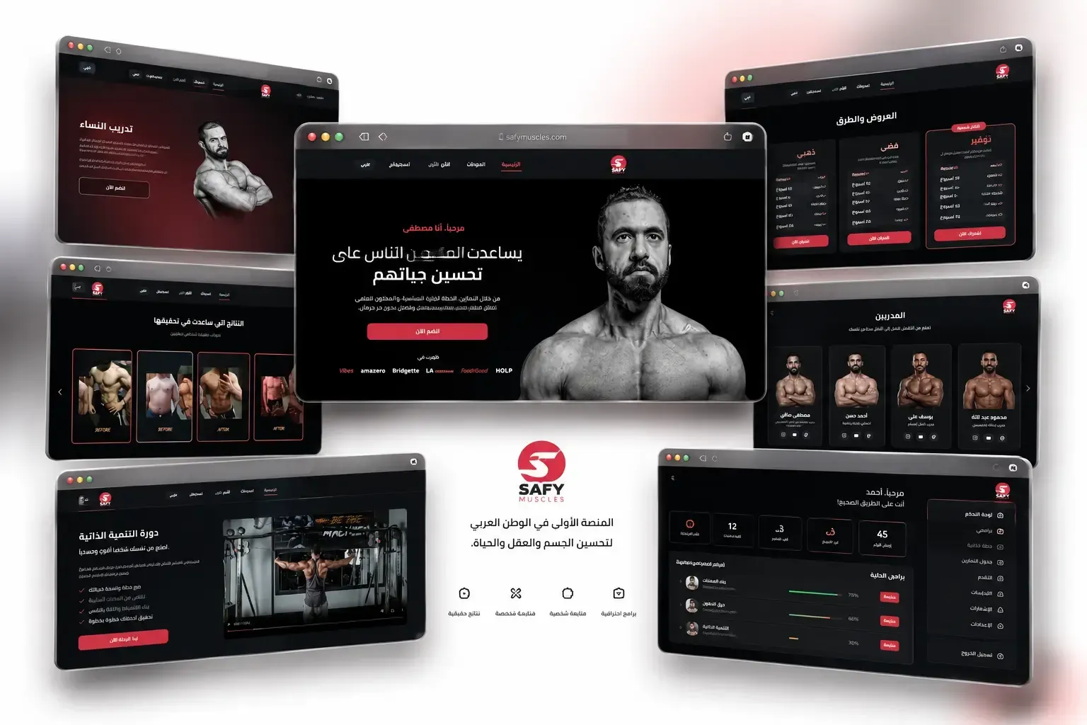 SafyMuscles